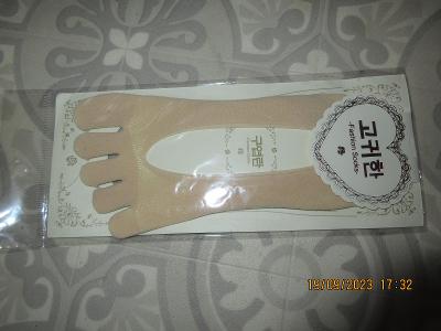 ponožky béžové prstové 