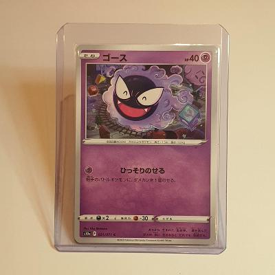 Pokémon TCG Japanese Gastly F 021/071 Dark Fantasma Hard Sleeve