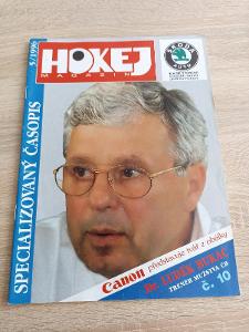 Hokej Magazín 5/1996 - Osobní podpisy Žemlička/Horák