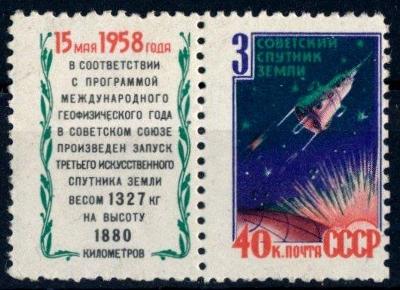 SSSR 1958 */Mi. 2101 kupon   , komplet , kosmos ,  /L14/
