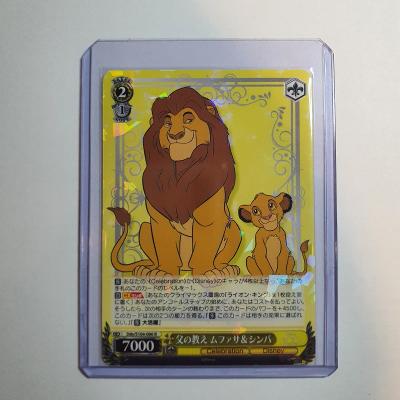 Disney 100 Japanese Mufasa & Simba DDS/S104-006 R
