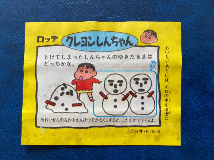 žvýkačkový obal Japonsko SHIN-CHAN PASTELKA 1992 - Ostatní sběratelské předměty