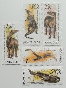 Sovětský Svaz 1990 1,3€ Dinosauři a pravěká fauna