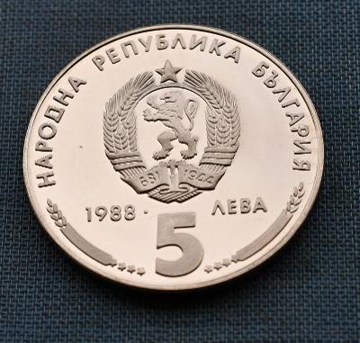 Bulharsko - 5 leva 1988 25th Anniversary of Metalworking Company 'Kr.