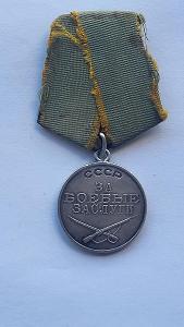 Medaile Za bojové zásluhy SSSR, nízké číslo -553173