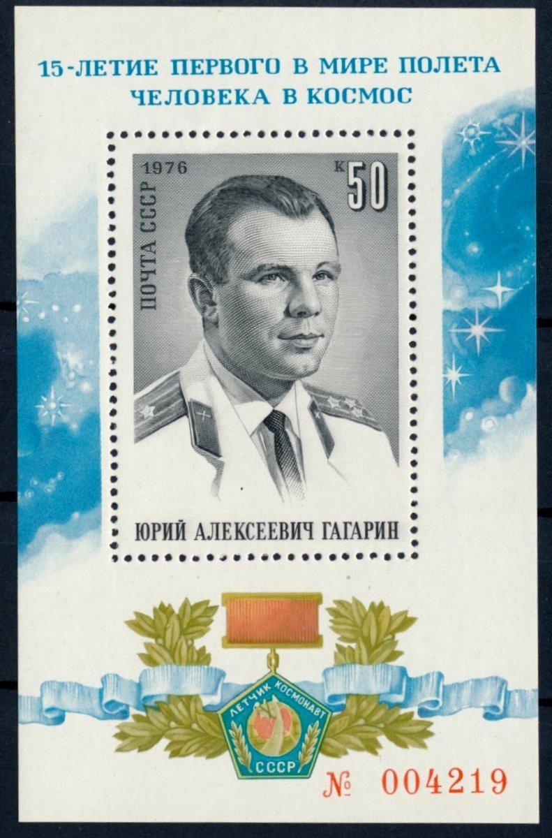 ZSSR **/1976 Mi. Block 111 číslovaný , Gagarin , kozmos - Známky