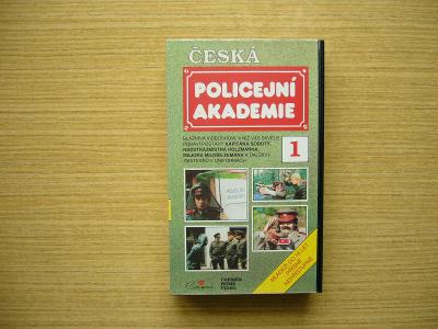 VHS Zdeněk Izer: Česká policejní akademie 1 