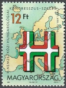 Maďarsko 1991 Mezinárodní kongres Hungarologie Mi# 4156