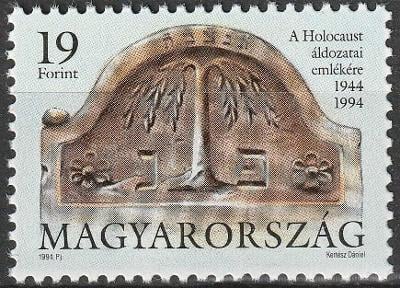 Maďarsko 1994 Holokaust, 50. výročí Mi# 4319