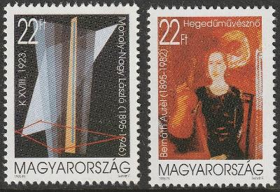 Maďarsko 1995 Umění Mi# 4355-56