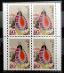 FAUNA - vtáky Čína štvorblok - Tematické známky