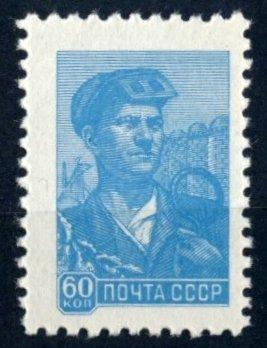 SSSR 1960 **/Mi. 2362 , komplet ,  /14/