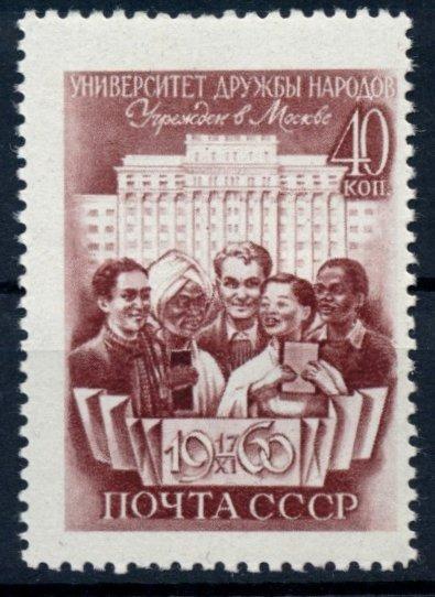 SSSR 1960 **/Mi. 2417 , komplet ,   /14/