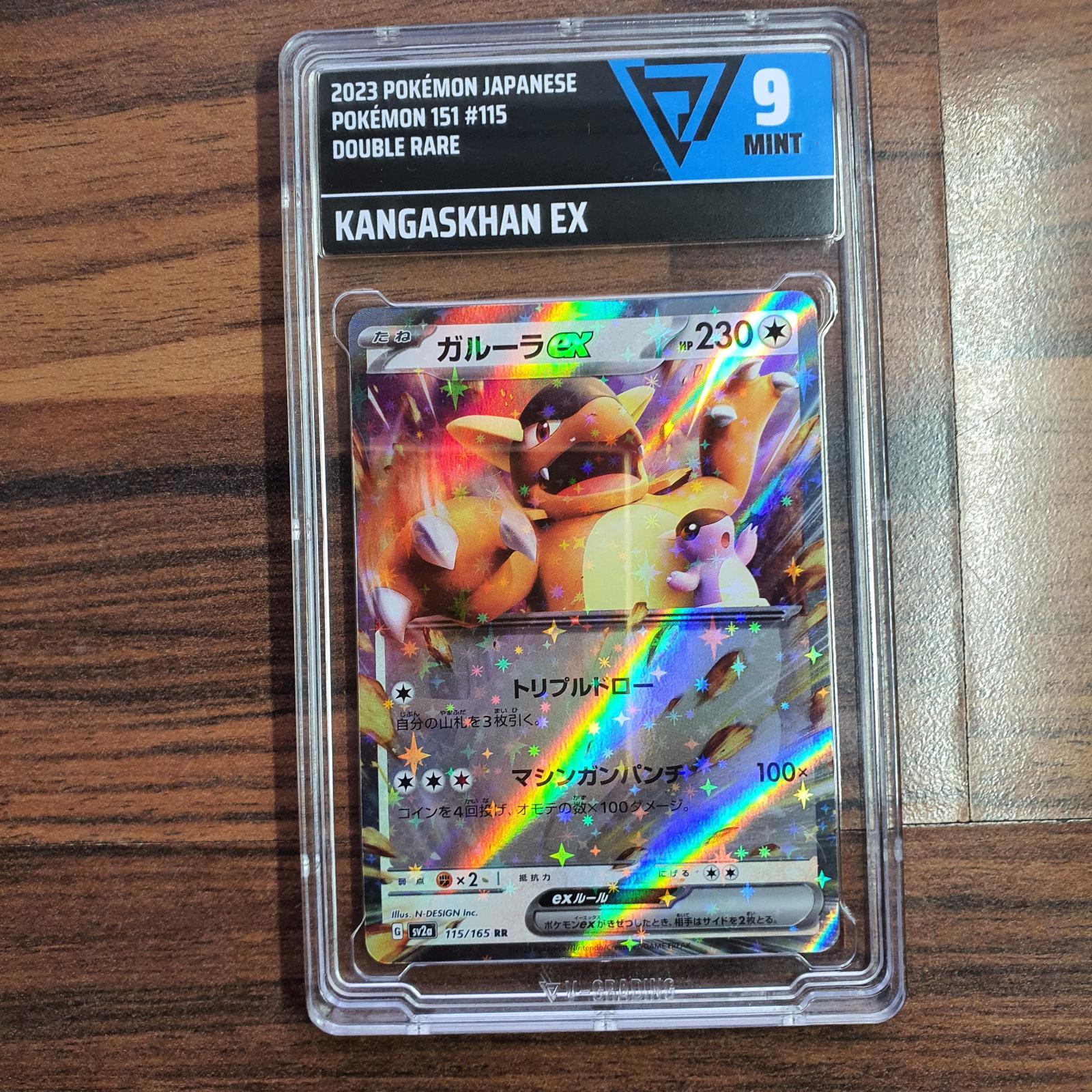 Pokemon Card TCG Kangaskhan ex 115/165 RR Japanese Pokemon Card