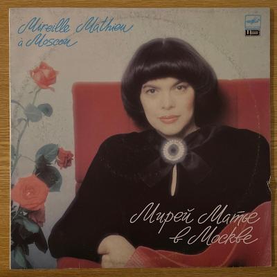 Мирей Матье Mireille Mathieu  Profile French singer born on July 22, 