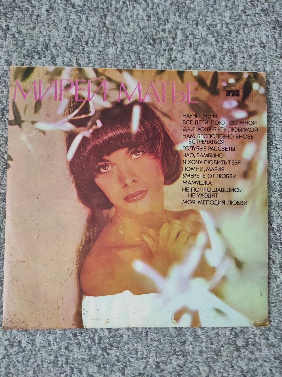 Lp doska Mireille Mathieu - Hudba