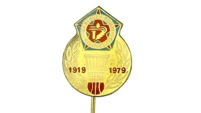 Odznak 60 let TJ Slovan CHZJD Bratislava 1919-1979 košíková