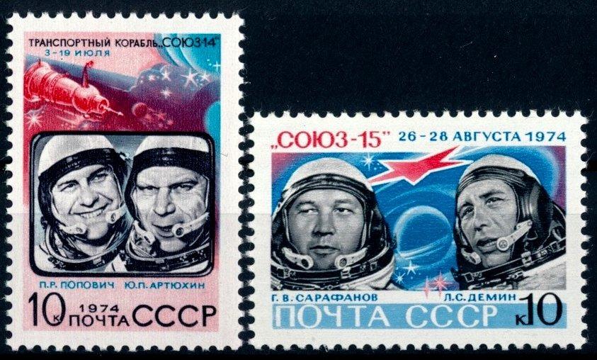 ZSSR 1974 **/Mi. 4295-6 , komplet , kozmos , /14/ - Známky