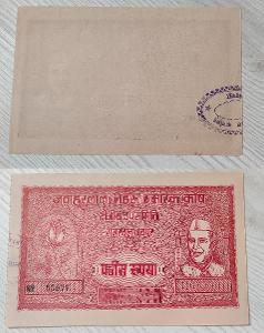 INDIA 25 rupees Jawaharlal Neru SMARAK KHOSH raritný ar49