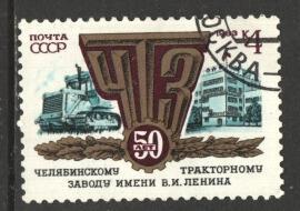 SSSR 1983