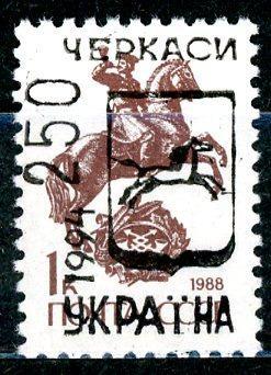 ČERKASY - UKRAJINA - 1993 - LOKÁLNÍ VYDÁNÍ - přetisk na SSSR