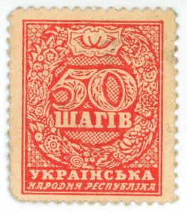 Ukrajina známka 50 Shahiv 1918 (ND)