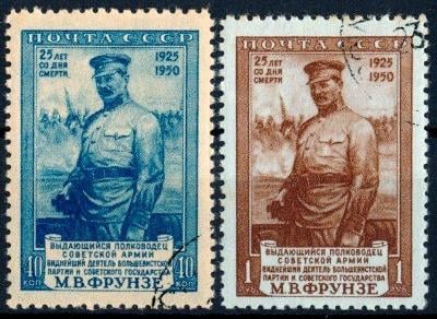 SSSR 1950 ʘ/Mi. 1511-2 , komplet , Stalin ,  /L14/