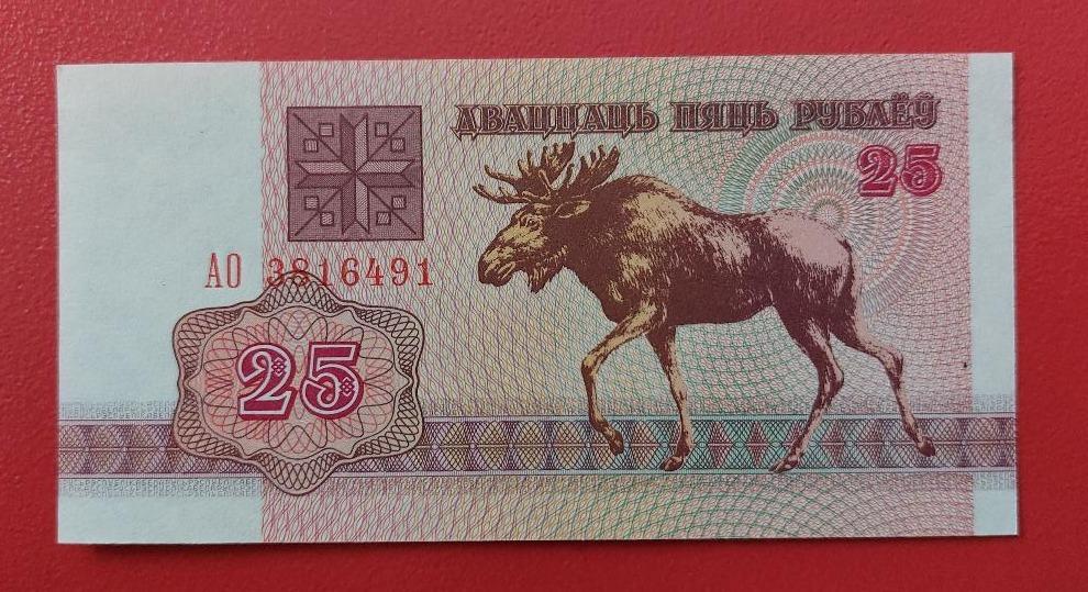 25 rubeľ 1992 Bielorusko unc - Bankovky