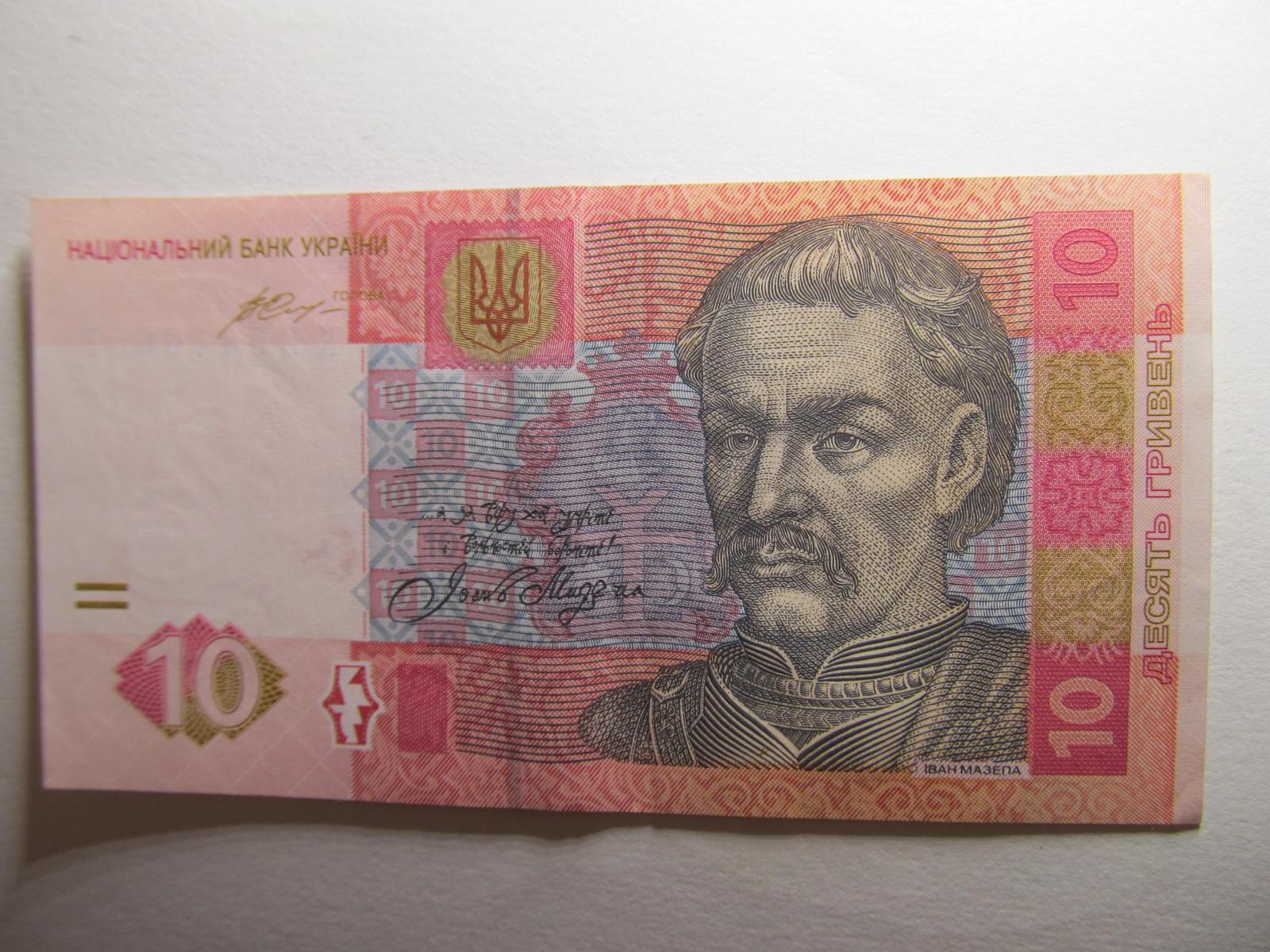 Ukrajina 10 hrivien 2015 r. aUNC. - Bankovky