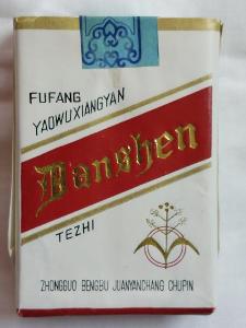 Zberateľské cigarety 🚬 Banshen /China 80roky