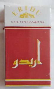 Zberateľské cigarety 🚬 ERIDU / Irak 80roky