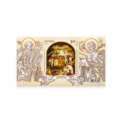 Poštovní blok - 1025 let od křtu Kyjevské Rusi