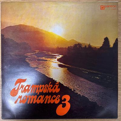 Various – Trampská Romance 3