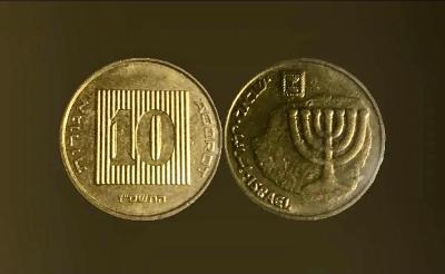 Mince Izrael 🇮🇱, 10 agorot , 1988