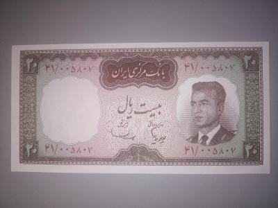 20 rials Irán 1965. UNC -AUNC+++