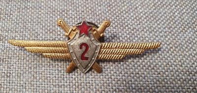 ČSLA - odznak pilota 2. třídy, 1954-1968