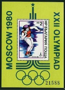 Bulharsko 1979 Známky aršík Mi 96 ** sport Olympiáda olympijské hry