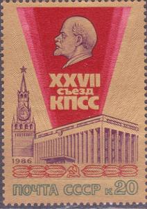 RUSKO, SSSR, 5570 **, 1986 rok, LENIN, VYPRODEJ od 1 Kč
