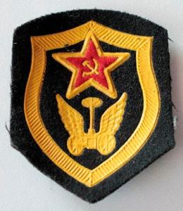 Nášivka. Armáda. SSSR. Rusko. nové. originál