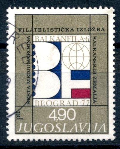 Juhoslávia 1977 ʘ/Mi. 1701 , komplet , výstava známok , /23/ - Známky