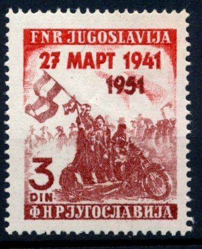 Juhoslávia 1951 **/Mi. 640 , výročie puča , komplet , vlajky , motocykel - Známky