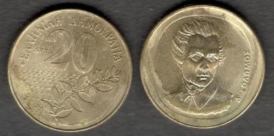 2000 Řecko 20 drachem z oběhu, patina, B2