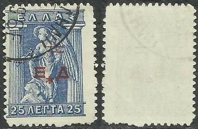 Chios 1913 č.1, Mi.80€