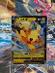 Pokémon karta, Pikachu V, SWSH 285 promo - Zábava