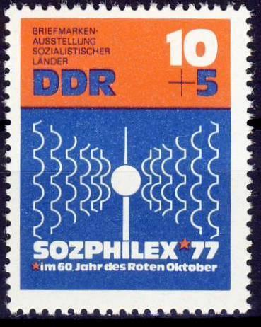 DDR 1976 **/ Mi. 2170 , komplet , /Z3/