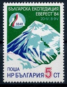 Bulharsko 1984 **/Mi. 3269 , komplet , sport , /BL/