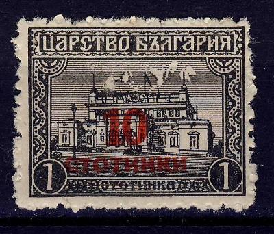 Bulharsko 1924 */ Mi. 178 , /BL/