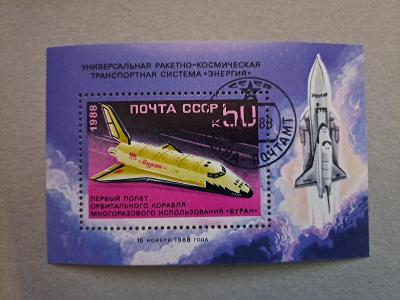 SSSR (Sovětský Svaz) - Block 205 (1988), raz. s lepem
