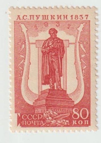 Ze známek SSSR od koruny - strana 18