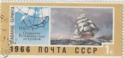Z velkoformátových známek SSSR od koruny - strana 7
